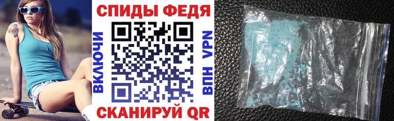 Amphetamine Розовый Дятьково