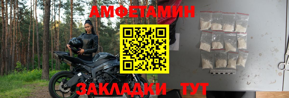Амфетамин  hydra онион  Дятьково  АМФЕТАМИН 98%  Вход с VPN 