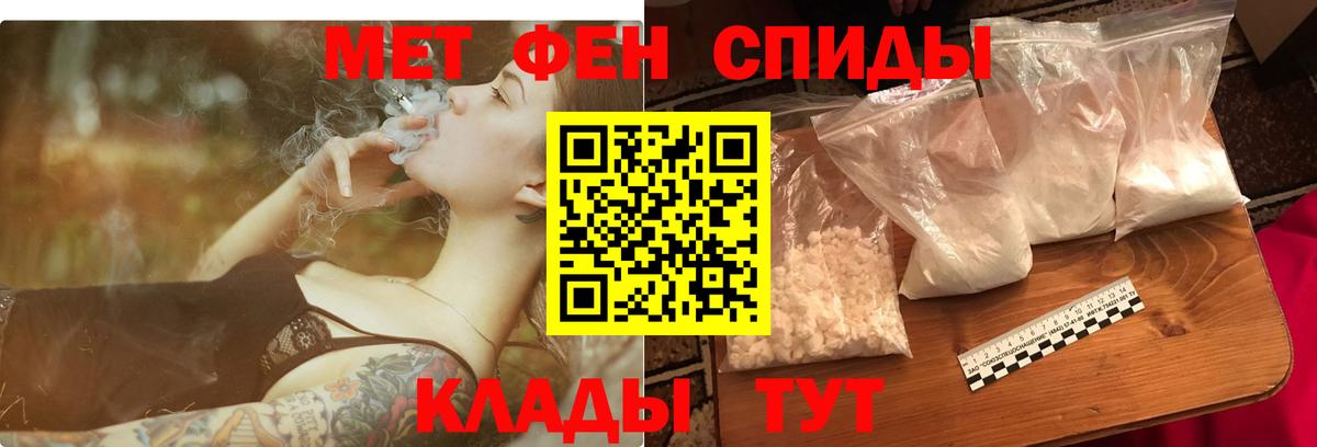 АМФ VHQ Дятьково