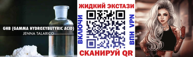 Бутират BDO  Дятьково 
