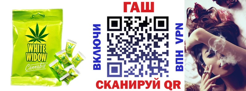 Печенье с ТГК конопля Дятьково