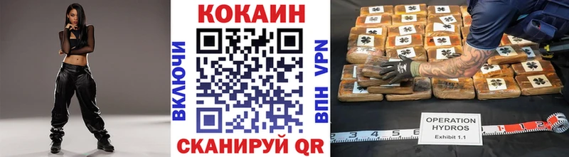 КОКАИН 98%  Дятьково 