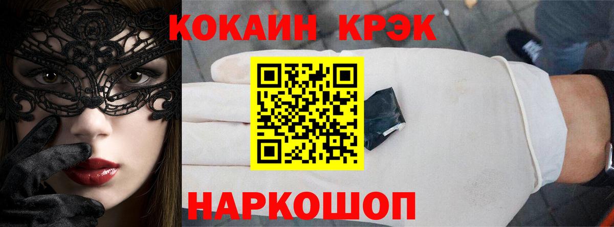 Кокаин Columbia  КОКАИН VHQ  Дятьково  Вход с VPN 