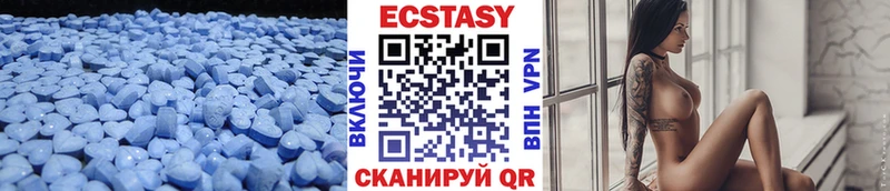 OMG маркетплейс  Дятьково  Экстази TESLA 