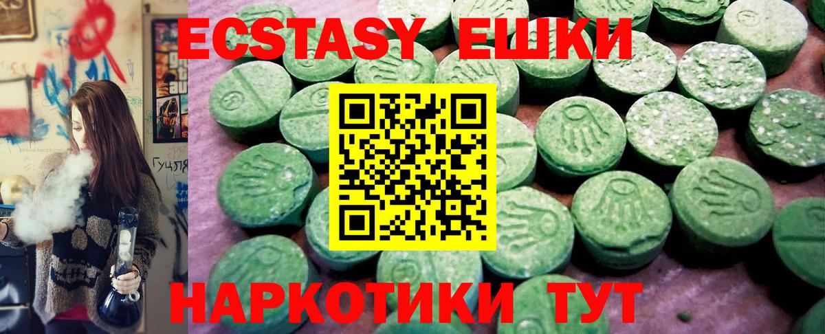 Ecstasy Punisher Дятьково