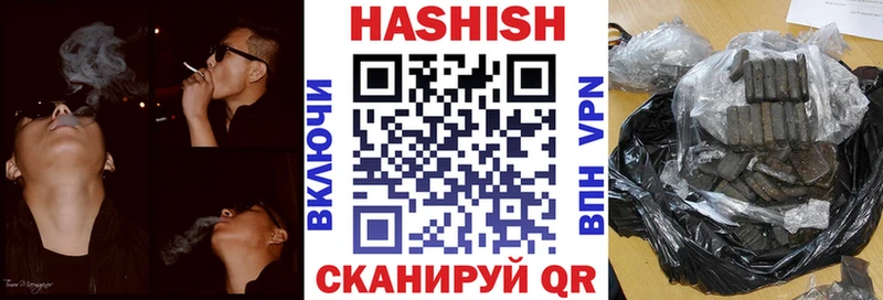 ГАШ убойный  наркотики  Дятьково 