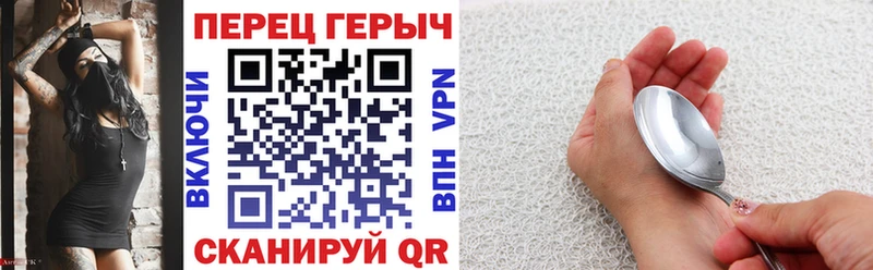 маркетплейс формула Дятьково ГЕРОИН гречка