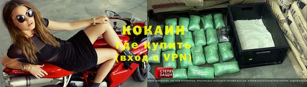 метадон Горно-Алтайск