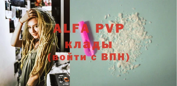 первитин Горнозаводск