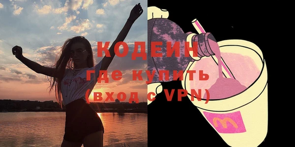 гашишное масло Горняк