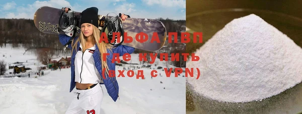 первитин Горнозаводск