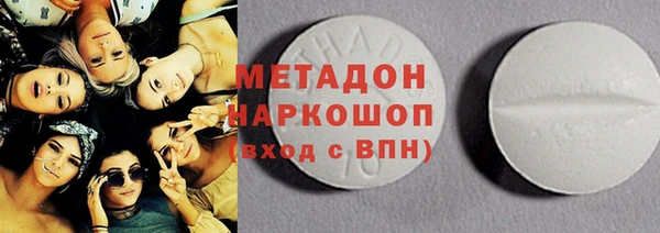 метадон Горно-Алтайск