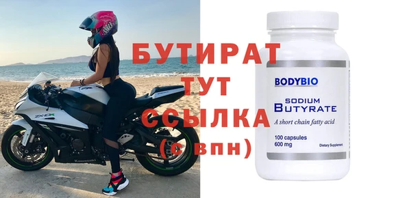 гашишное масло Горняк