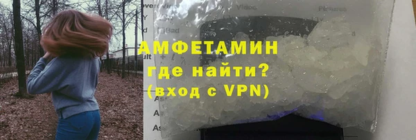 гашишное масло Горняк