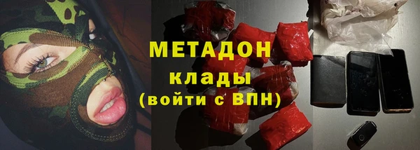 гашишное масло Горняк