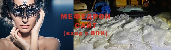 метадон Горно-Алтайск