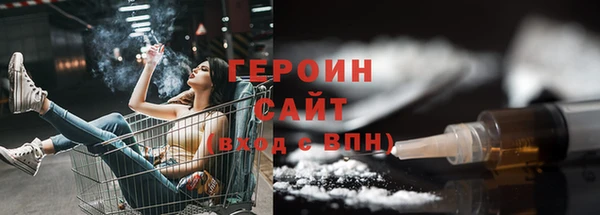 первитин Горнозаводск