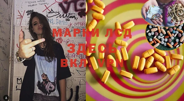 первитин Горнозаводск
