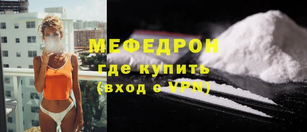 метадон Горно-Алтайск