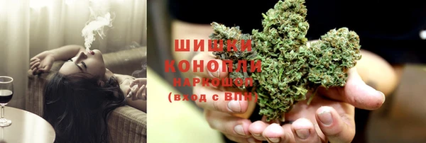 гашишное масло Горняк