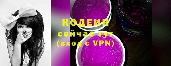 метадон Горно-Алтайск