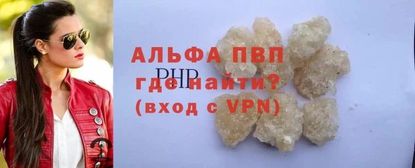 первитин Горнозаводск
