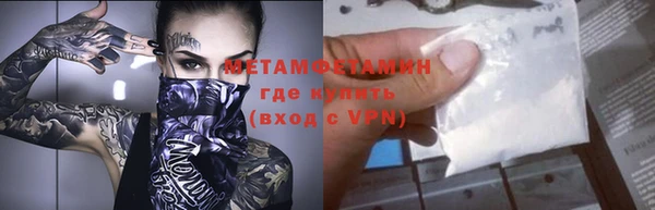 метадон Горно-Алтайск