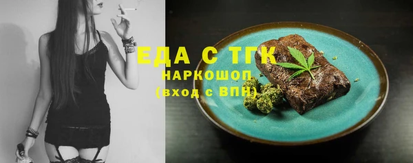 гашишное масло Горняк