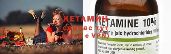 гашишное масло Горняк