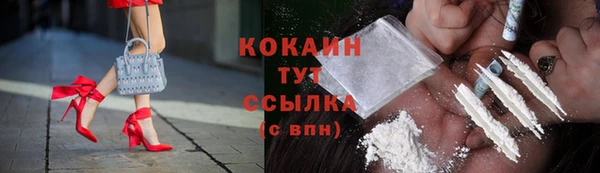 гашишное масло Горняк