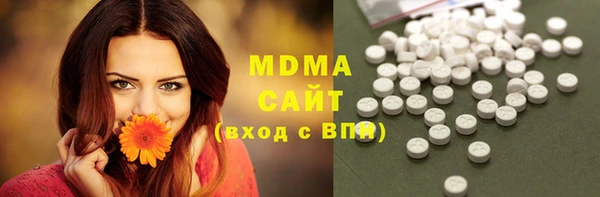 метадон Горно-Алтайск