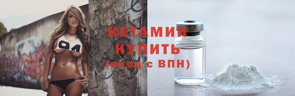 метадон Горно-Алтайск