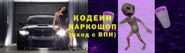 метадон Горно-Алтайск