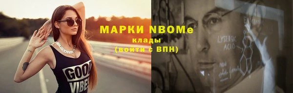 метадон Горно-Алтайск
