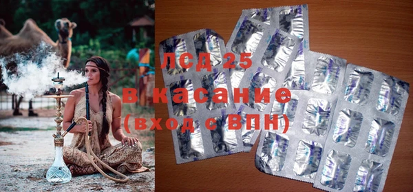 первитин Горнозаводск