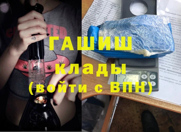 метадон Горно-Алтайск