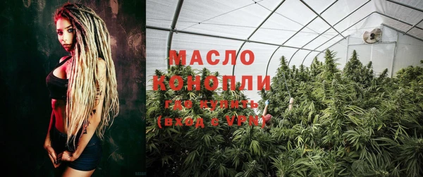 гашишное масло Горняк