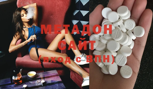первитин Горнозаводск