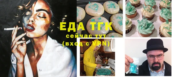 метадон Горно-Алтайск