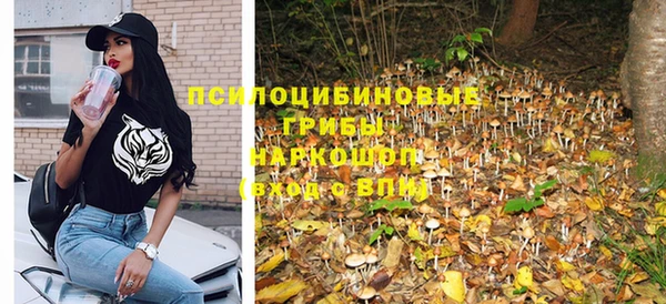 метадон Горно-Алтайск