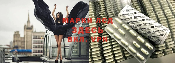 гашишное масло Горняк