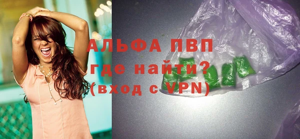 первитин Горнозаводск
