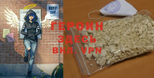 первитин Горнозаводск