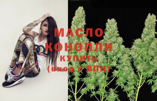 первитин Горнозаводск