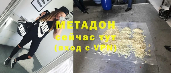 метадон Горно-Алтайск