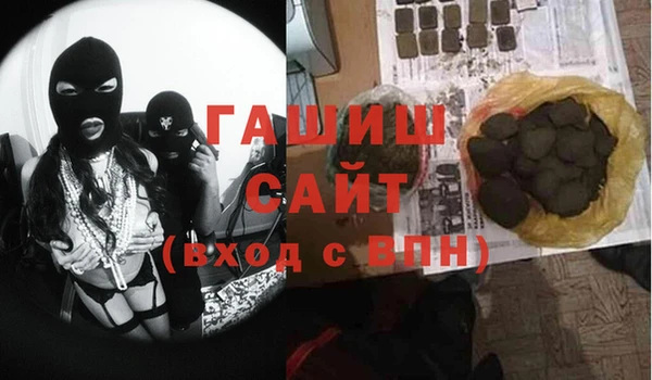гашишное масло Горняк