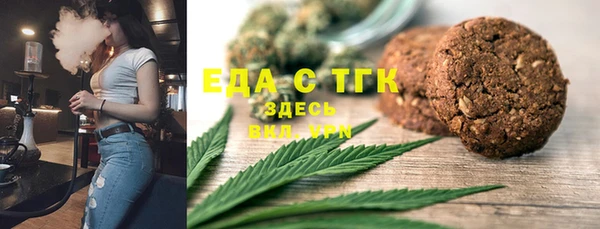 первитин Горнозаводск