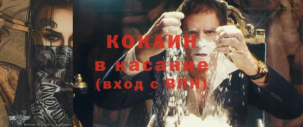 метамфетамин Гусиноозёрск