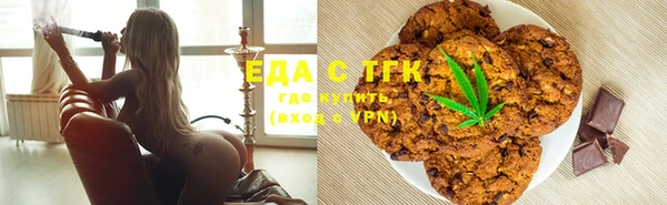 гашишное масло Горняк