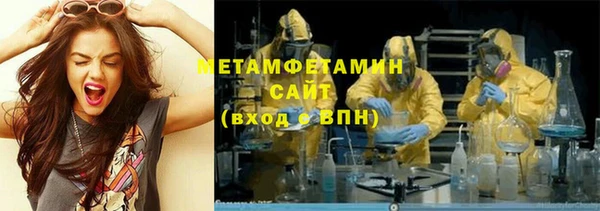 первитин Горнозаводск